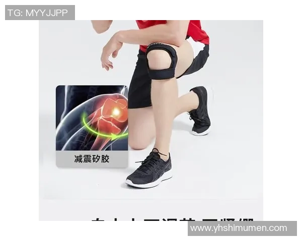 乒乓球爱好者必看护具选购指南与推荐装备解析