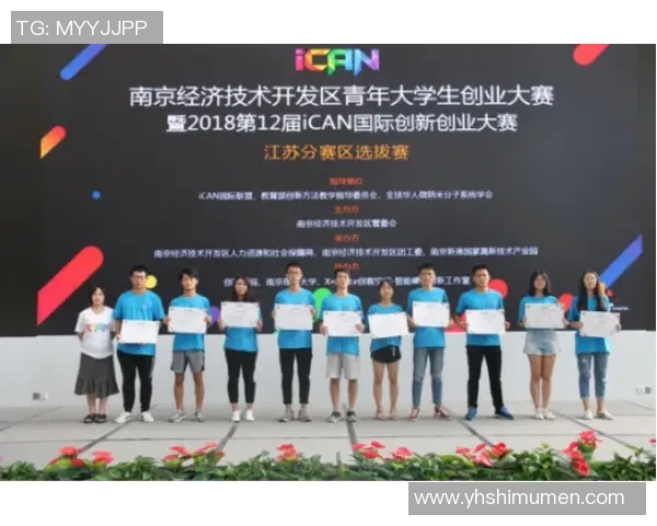 南京滑板队的运营体系与滑板战术的创新探索之路