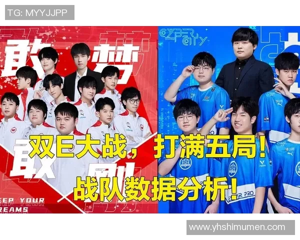 数据分析揭示WE战队状态表现的关键因素与未来发展趋势