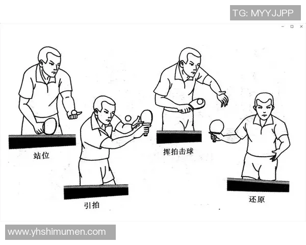 杭州乒乓球队防守战术解析与实战应用探讨